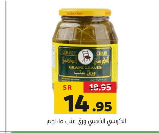 GOODY   in العامر للتسوق in مملكة العربية السعودية, السعودية, سعودية - الأحساء‎