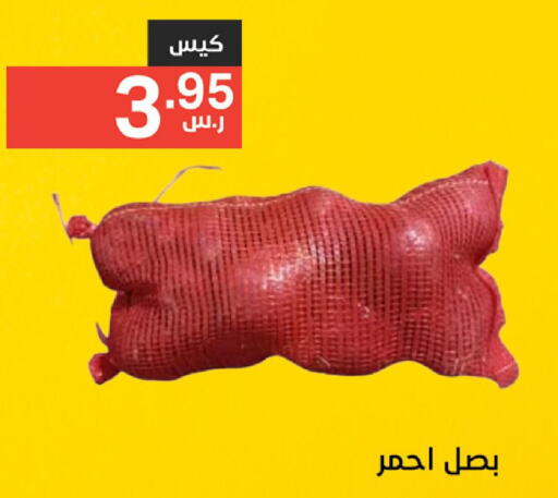  Onion  in Noori Supermarket in KSA, Saudi Arabia, Saudi - Jeddah