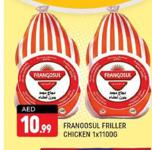 FRANGOSUL Frozen Whole Chicken  in شكلان ماركت in الإمارات العربية المتحدة , الامارات - دبي