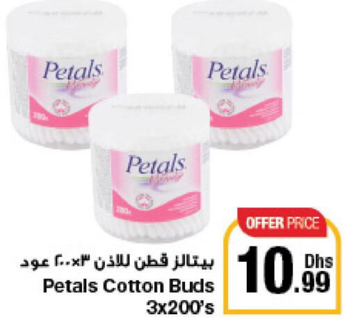 PETALS Cotton Buds & Rolls  in Emirates Co-Operative Society in UAE - Dubai