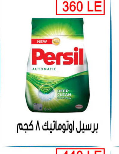 PERSIL