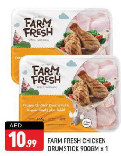 FARM FRESH Chicken Drumsticks  in Shaklan  in UAE - Dubai