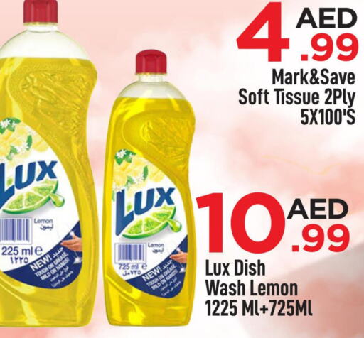 LUX   in مارك & سيف in الإمارات العربية المتحدة , الامارات - أبو ظبي
