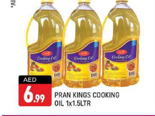 PRAN Cooking Oil  in شكلان ماركت in الإمارات العربية المتحدة , الامارات - دبي