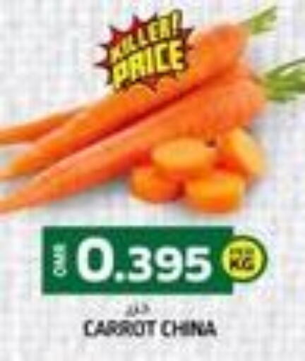  Carrot  in KM Trading  in Oman - Sohar