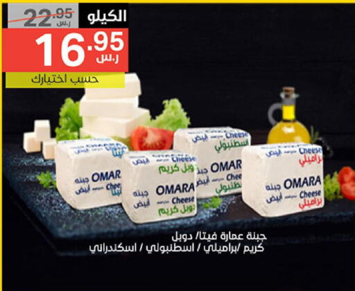  Cream Cheese  in نوري سوبر ماركت‎ in مملكة العربية السعودية, السعودية, سعودية - جدة