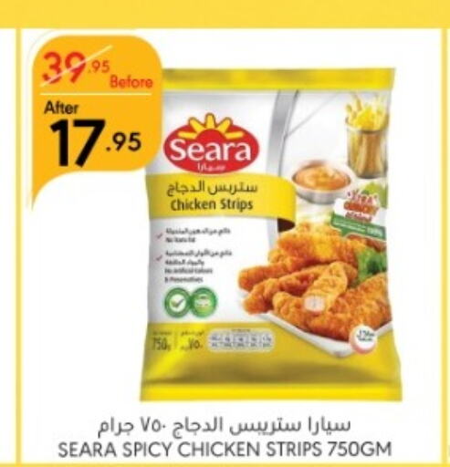 SEARA Chicken Strips  in Manuel Market in KSA, Saudi Arabia, Saudi - Jeddah