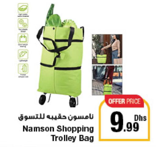  Trolley  in جمعية الامارات التعاونية in الإمارات العربية المتحدة , الامارات - دبي
