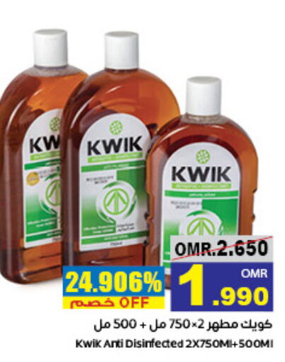 KWIK Disinfectant  in Al Amri Center in Oman - Muscat