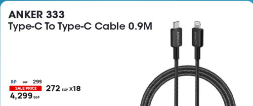Anker Cables  in Dubai Phone stores in Egypt - Cairo