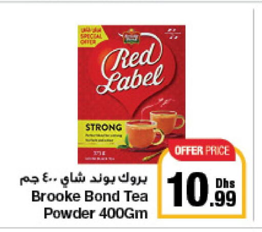 RED LABEL Tea Powder  in Emirates Co-Operative Society in UAE - Dubai