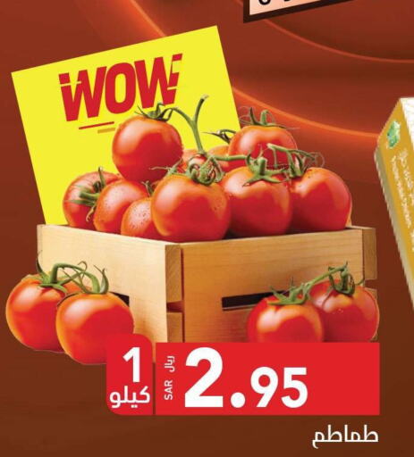  Tomato  in مخازن سوبرماركت in مملكة العربية السعودية, السعودية, سعودية - الرياض