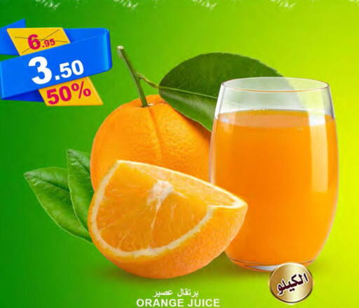  Orange  in Khair beladi market in KSA, Saudi Arabia, Saudi - Yanbu