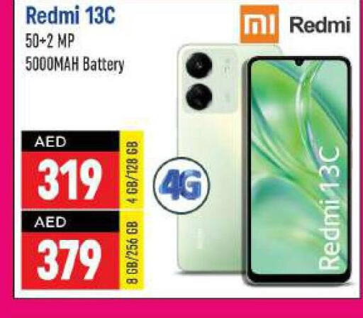 REDMI   in شكلان ماركت in الإمارات العربية المتحدة , الامارات - دبي