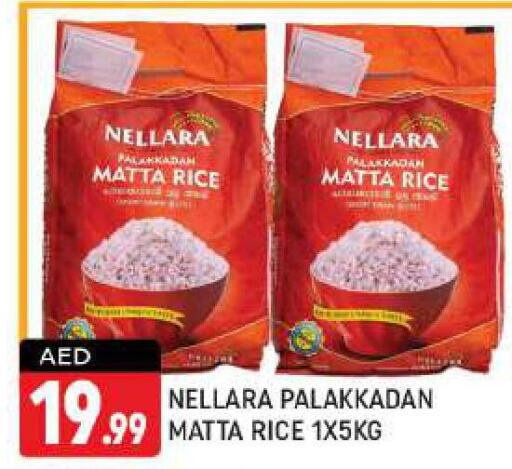 NELLARA Matta Rice  in Shaklan  in UAE - Dubai