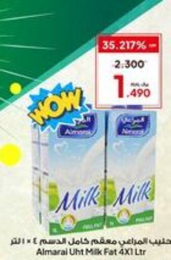 ALMARAI Long Life / UHT Milk  in Al Fayha Hypermarket  in Oman - Salalah