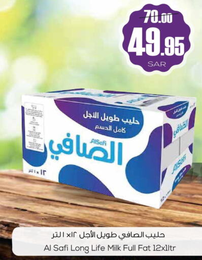 AL SAFI Long Life / UHT Milk  in Sapt in KSA, Saudi Arabia, Saudi - Buraidah
