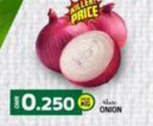  Onion  in KM Trading  in Oman - Muscat