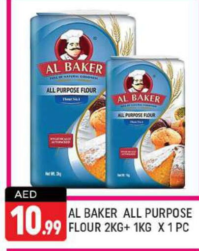 AL BAKER All Purpose Flour  in Shaklan  in UAE - Dubai