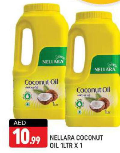 NELLARA Coconut Oil  in شكلان ماركت in الإمارات العربية المتحدة , الامارات - دبي