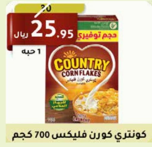 COUNTRY Corn Flakes  in سعودى ماركت in مملكة العربية السعودية, السعودية, سعودية - مكة المكرمة