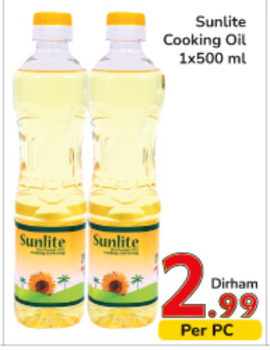 SUNLITE Cooking Oil  in Day to Day Department Store in UAE - Dubai