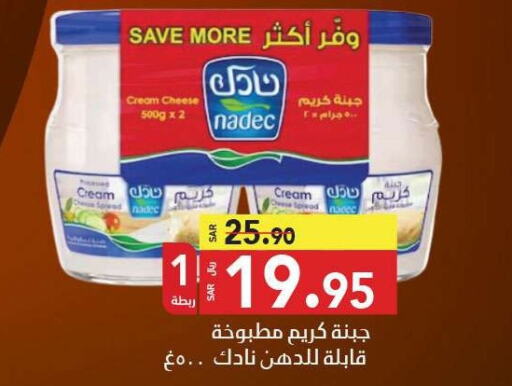 NADEC Cream Cheese  in Supermarket Stor in KSA, Saudi Arabia, Saudi - Jeddah