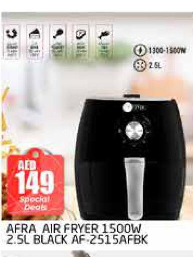 AFRA Air Fryer  in PASONS GROUP in UAE - Dubai