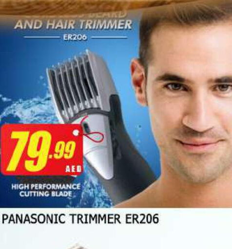 PANASONIC Remover / Trimmer / Shaver  in AL MADINA (Dubai) in UAE - Dubai