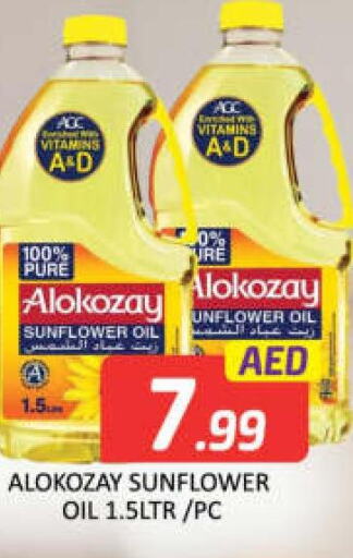 ALOKOZAY Sunflower Oil  in مانجو هايبرماركت in الإمارات العربية المتحدة , الامارات - دبي