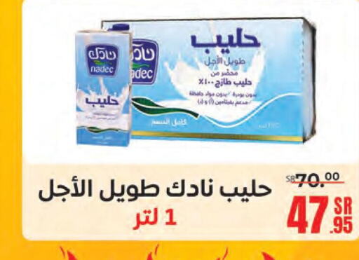 NADEC Fresh Milk  in Sanam Supermarket in KSA, Saudi Arabia, Saudi - Mecca