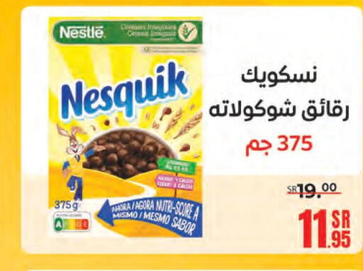 NESTLE Cereals  in Sanam Supermarket in KSA, Saudi Arabia, Saudi - Mecca