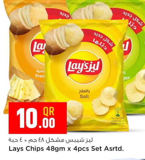 LAYS   in Safari Hypermarket in Qatar - Al-Shahaniya