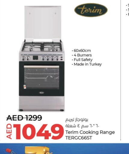  Gas Cooker/Cooking Range  in Lulu Hypermarket in UAE - Al Ain