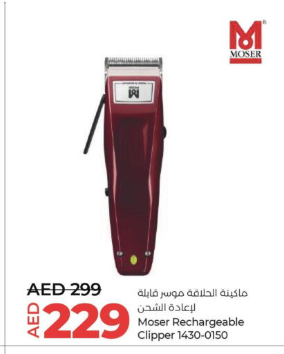 MOSER Remover / Trimmer / Shaver  in Lulu Hypermarket in UAE - Umm al Quwain