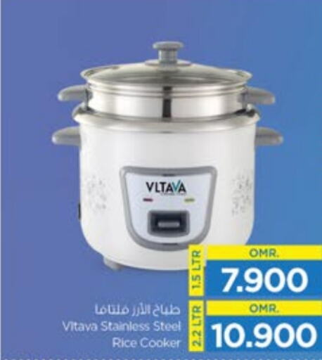 VLTAVA Rice Cooker  in نستو هايبر ماركت in عُمان - صلالة