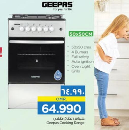 GEEPAS Gas Cooker/Cooking Range  in Nesto Hyper Market   in Oman - Salalah
