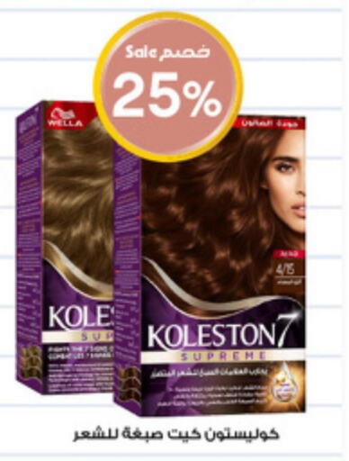 KOLLESTON Hair Colour  in Al-Dawaa Pharmacy in KSA, Saudi Arabia, Saudi - Al Khobar