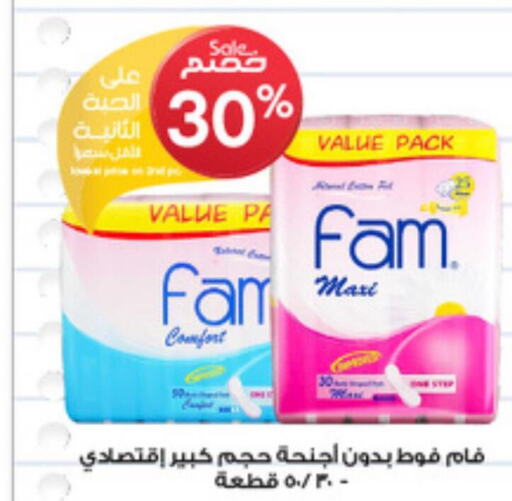 FAM   in Al-Dawaa Pharmacy in KSA, Saudi Arabia, Saudi - Mahayil
