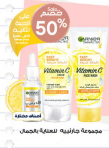 GARNIER Face Wash  in Al-Dawaa Pharmacy in KSA, Saudi Arabia, Saudi - Jazan