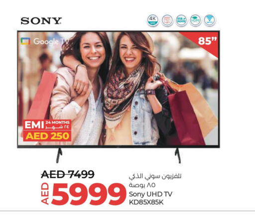 SONY Smart TV  in Lulu Hypermarket in UAE - Umm al Quwain
