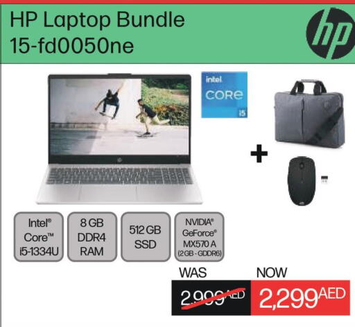 HP Laptop  in لولو هايبرماركت in الإمارات العربية المتحدة , الامارات - ٱلْعَيْن‎