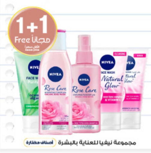 Nivea Face Wash  in Al-Dawaa Pharmacy in KSA, Saudi Arabia, Saudi - Abha