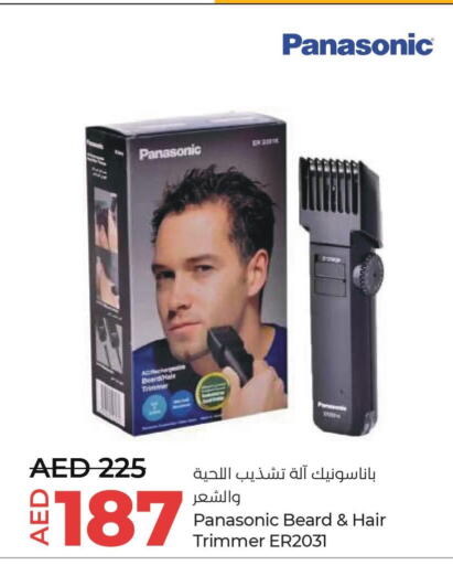 PANASONIC Remover / Trimmer / Shaver  in Lulu Hypermarket in UAE - Umm al Quwain