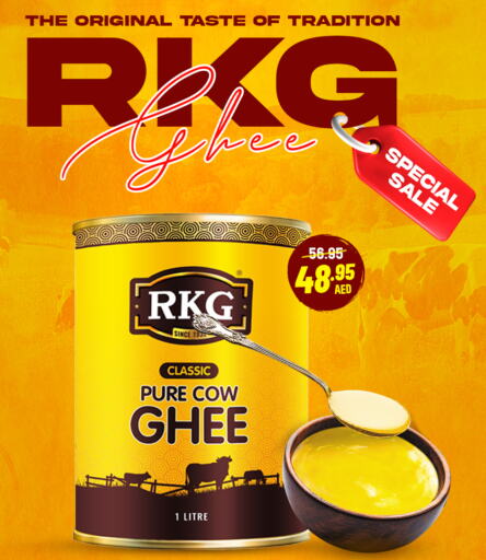 RKG   in Adil Supermarket in UAE - Sharjah / Ajman