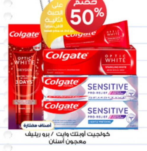 COLGATE Toothpaste  in Al-Dawaa Pharmacy in KSA, Saudi Arabia, Saudi - Saihat