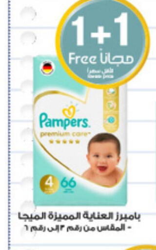 Pampers   in صيدليات الدواء in مملكة العربية السعودية, السعودية, سعودية - سيهات