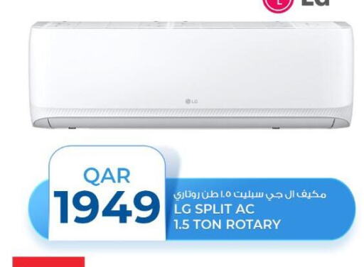 LG AC  in Rawabi Hypermarkets in Qatar - Al Khor