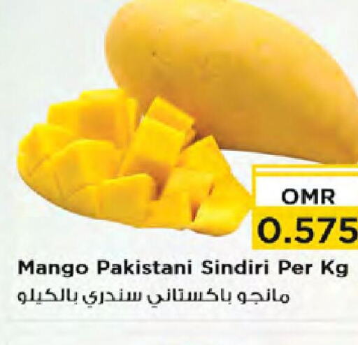Mango Mango  in Nesto Hyper Market   in Oman - Muscat