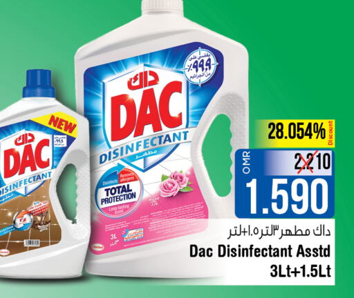  Disinfectant  in Last Chance in Oman - Muscat